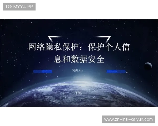 数据安全与隐私保护强化 构建可信制作环境